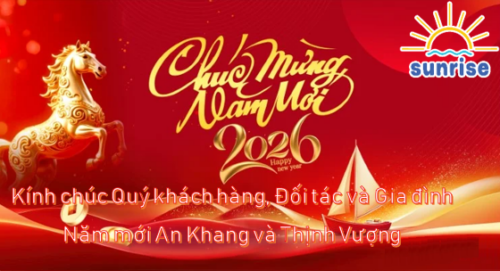 Lunar New Year Holiday 2026